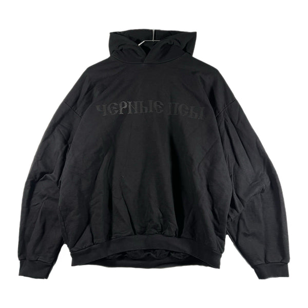 Rare Yeezy Black Dogs Pullover Sweatshirt Hoodie Limited Edition Black (Size 2)